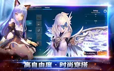 Screenshot 10: 幻想神域2 | 國際版