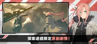 Screenshot 4: 怪獸 8號 THE GAME