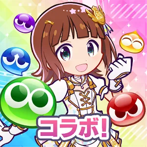 Puyopuyo !! Quest | Japanese