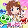 Icon: Puyopuyo !! Quest | Japanese