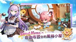 Screenshot 24: FLUFFY PLANET SAGA | Traditional Chinese