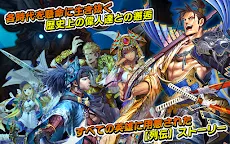 Screenshot 13: ワールドチェイン