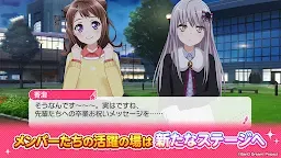 Screenshot 5: BanG Dream! 少女樂團派對 | 日版