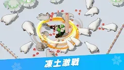 Screenshot 3: 寒霜啟示錄