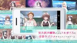 Screenshot 14: 保守派戀愛 第①章