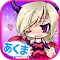 あくま/とある魔界の放置育成ゲーム〜悪魔合体召喚〜