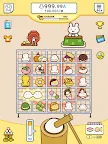 Screenshot 6: Rice cakes Collection