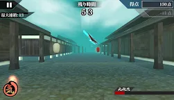 Screenshot 6: Samurai Sword