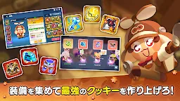 Screenshot 9: クッキーラン：冒険の塔