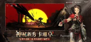 Screenshot 3: 重返未來：1999 | 繁中版