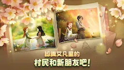 Screenshot 11: Oh My Anne