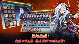 Screenshot 16: 銀河足球隊
