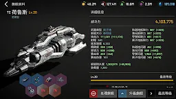 Screenshot 21: ASTROKINGS