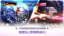 Screenshot 2: 退魔劍士養成