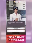 Screenshot 22: 달링펫 : 오늘부터 동거