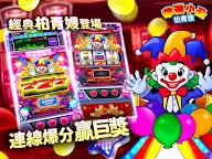 Screenshot 20: 富豪娛樂城 / Full House Casino