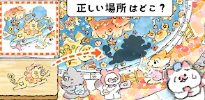 Screenshot 2: ねこのデザイナー ぴえんなモカの夢は叶う