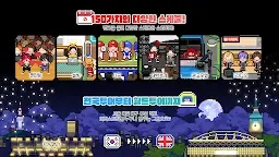 Screenshot 3: 월간엔터테인먼트