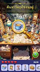 Screenshot 1: เกมหาของที่ซ่อนอยู่: Seek It