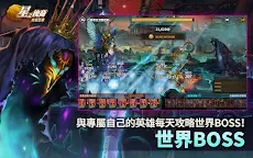 Screenshot 14: 星之後裔