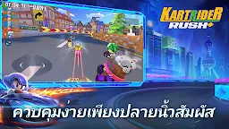 Screenshot 2: KartRider Rush+ | โกลบอล