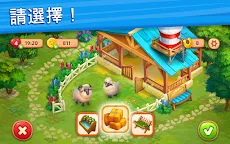 Screenshot 9: 理想莊園