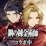 Icon: WAR OF THE VISIONS FFBE | Japanese