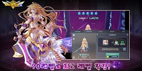 Screenshot 2: 판타지워택틱스R