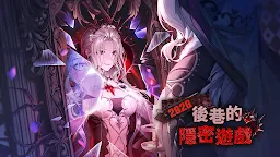 Screenshot 2: 黑手黨42