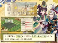 Screenshot 12: 天穂のサクナヒメ～ヒヌカ巡霊譚～
