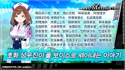 Screenshot 6: De:Lithe Last Memories