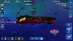 Screenshot 8: 像素星艦™ 