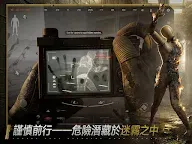 Screenshot 10: Arena Breakout - 暗區突圍