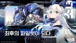 Screenshot 2: Final Gear | Korean