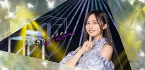 Screenshot 22: 乃木坂的分形