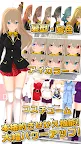 Screenshot 1: 3D少女DX DreamPortrait CGアニメ美少女着せ替え育成ドレスアップ