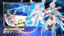 Screenshot 4: アウタープレーン