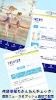 Screenshot 3: 「はいふり」公式アプリ