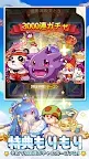 Screenshot 20: Legend of Mushroom | Japanese