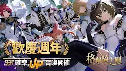 Screenshot 1: 그랑사가 | 한국버전  | HK&MO&SG&MY