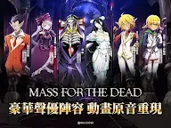 Screenshot 14: MASS FOR THE DEAD | 繁中版