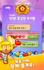 Screenshot 5: 안녕! 용감한 쿠키들