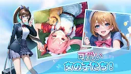 Screenshot 3: 恋は職場で