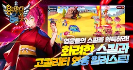 Screenshot 9: 용사는 5인팟 : 300연뽑 증정