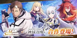Screenshot 16: 神域召喚 | 國際版