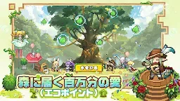 Screenshot 29: Pixel Heroes | Japanese