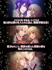 Screenshot 12: EPHEMERAL -闇之眷屬- | 日版