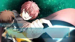 Screenshot 24: Archetype Arcadia | 廣告免費版
