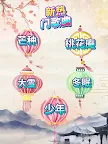 Screenshot 18: Magic Tiles 3