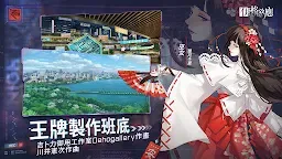 Screenshot 5: 伊格效應 | 國際版